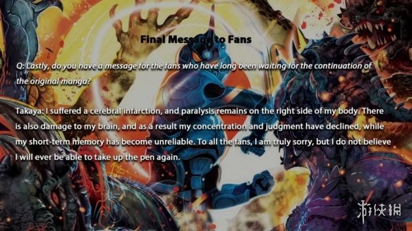 游侠网5