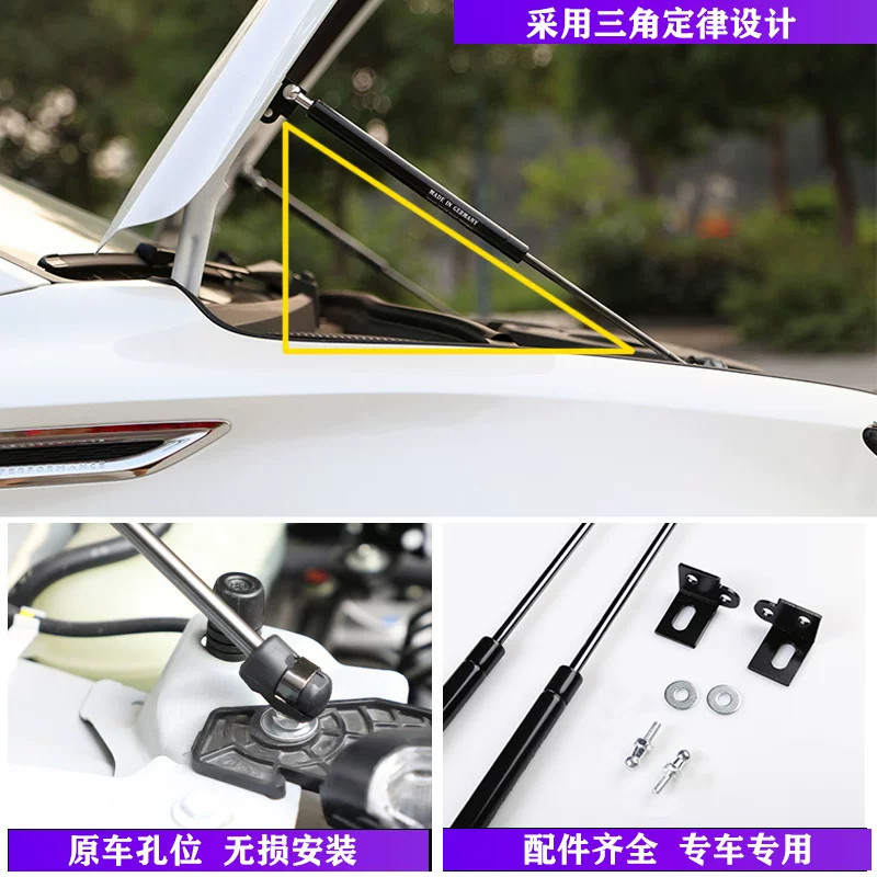 适用丰田威驰 改装引擎盖后备箱液压杆花冠 致炫 致享Corolla撑杆