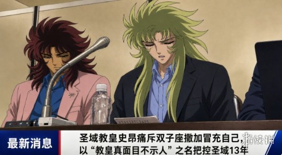 游侠网14